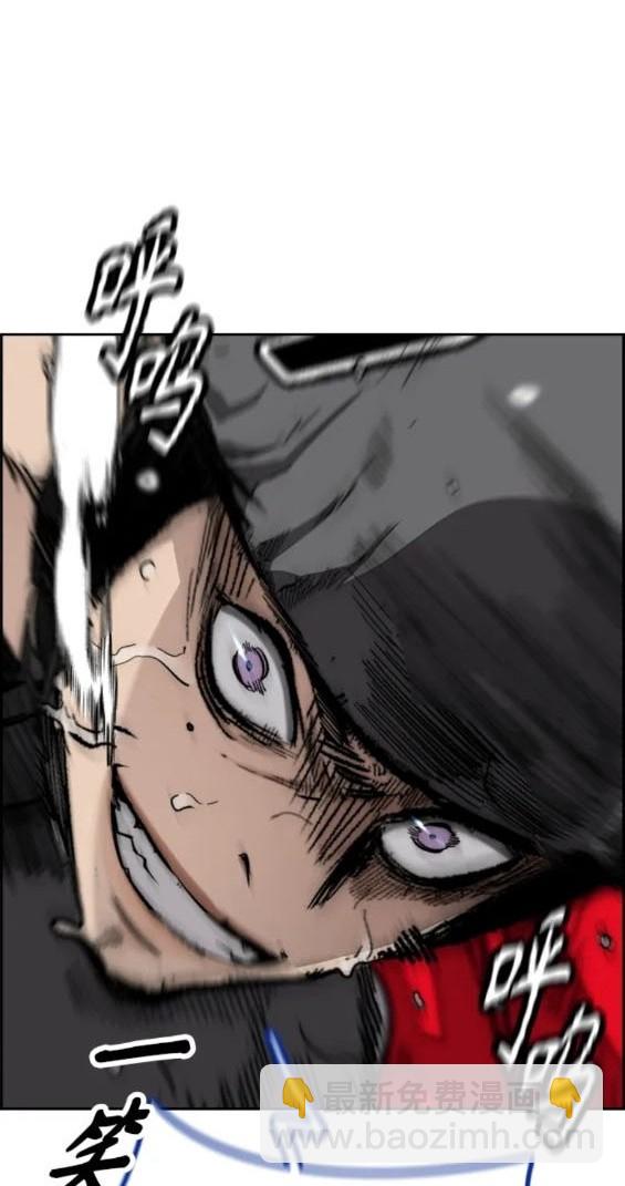 衝鋒衣 - 第4部79話(4/6) - 1