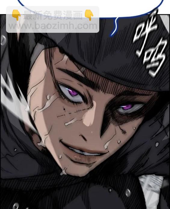 衝鋒衣 - 第4部79話(4/6) - 8