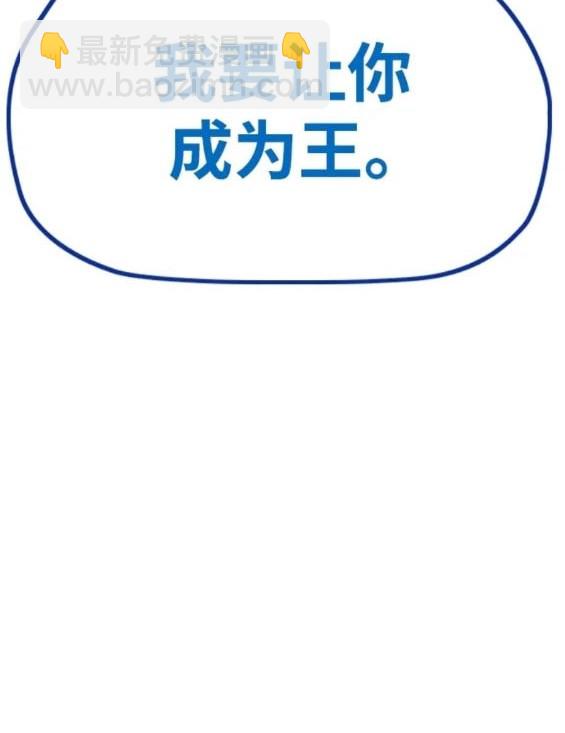 衝鋒衣 - 第4部79話(4/6) - 2