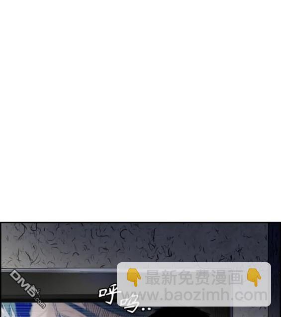 衝鋒衣 - 第4部79話(4/6) - 3