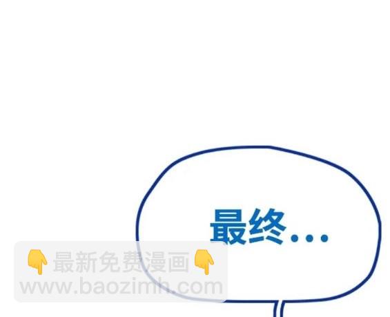 衝鋒衣 - 第4部79話(4/6) - 6