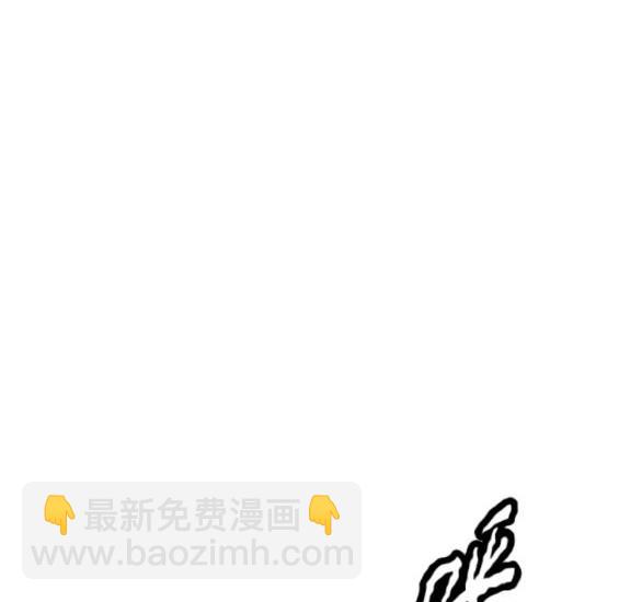 衝鋒衣 - 第4部79話(4/6) - 1