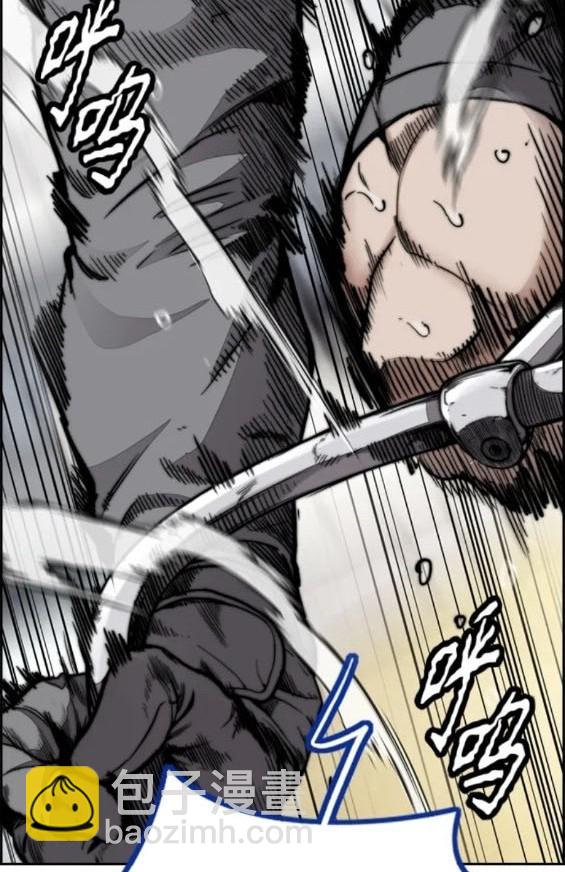 衝鋒衣 - 第4部79話(4/6) - 3