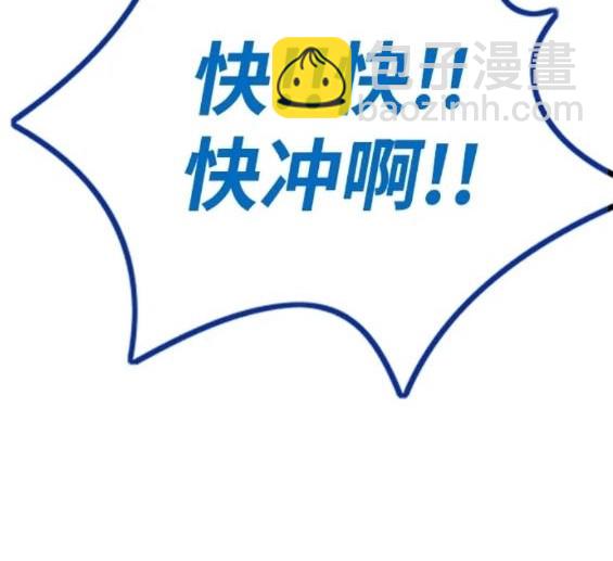 衝鋒衣 - 第4部79話(4/6) - 4