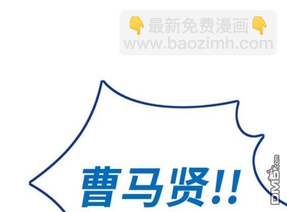 衝鋒衣 - 第4部79話(4/6) - 5