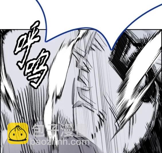 衝鋒衣 - 第4部79話(4/6) - 6