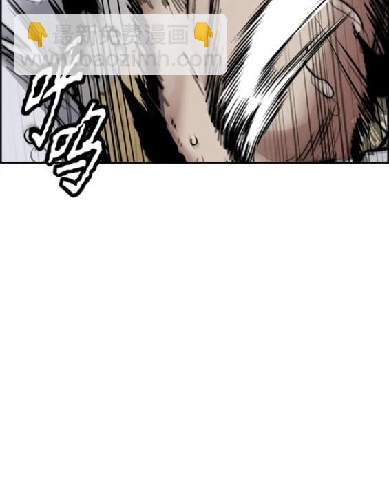 衝鋒衣 - 第4部79話(4/6) - 8