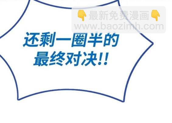 衝鋒衣 - 第4部79話(1/6) - 3