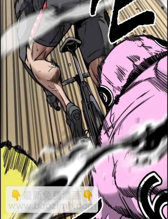 衝鋒衣 - 第4部79話(4/6) - 7