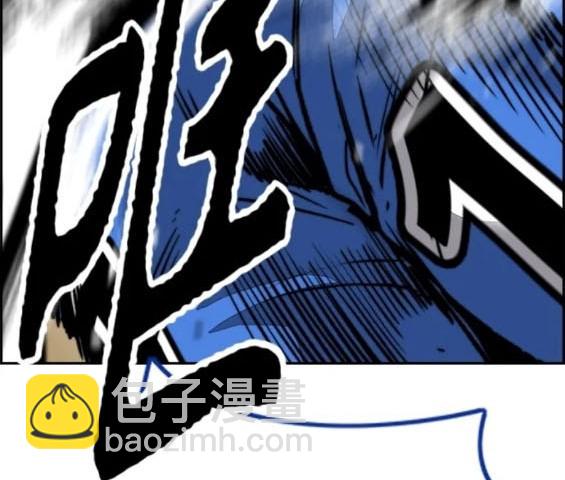 衝鋒衣 - 第4部79話(4/6) - 1