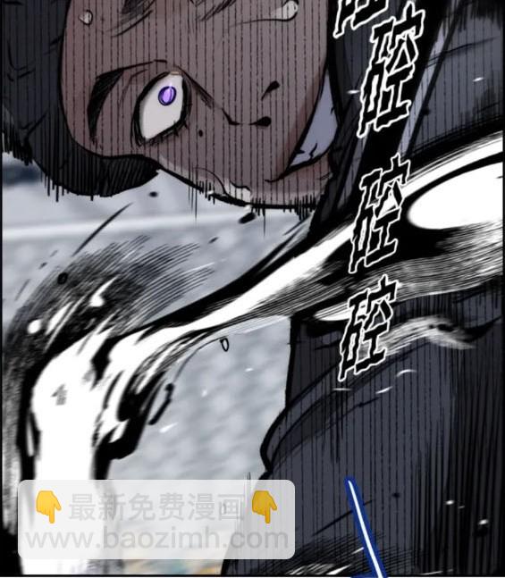 衝鋒衣 - 第4部79話(4/6) - 5