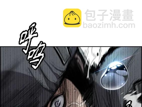 衝鋒衣 - 第4部79話(5/6) - 2