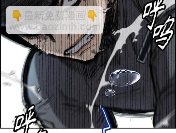 衝鋒衣 - 第4部79話(5/6) - 3