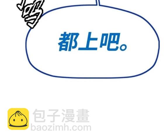 衝鋒衣 - 第4部79話(5/6) - 4