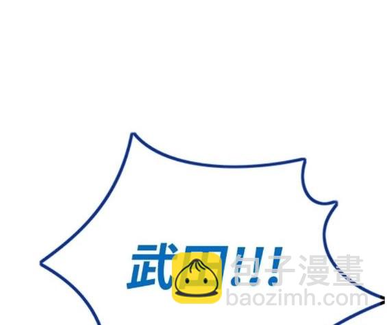 衝鋒衣 - 第4部79話(5/6) - 8