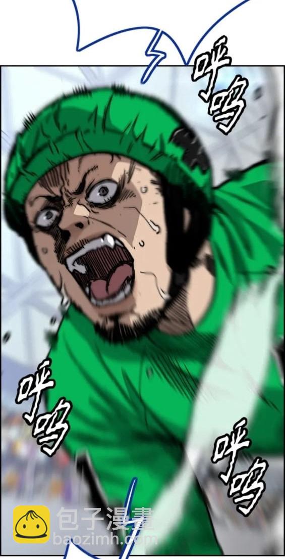 衝鋒衣 - 第4部79話(5/6) - 1