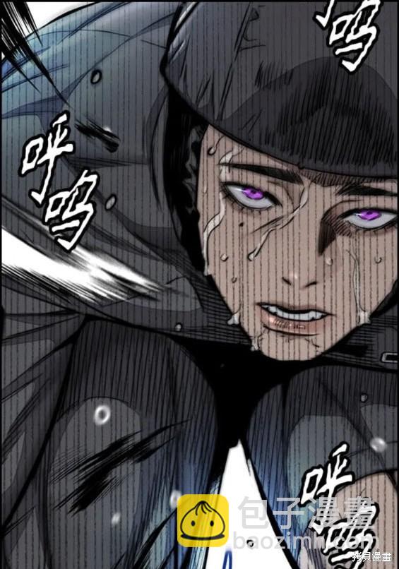 衝鋒衣 - 第4部79話(5/6) - 5