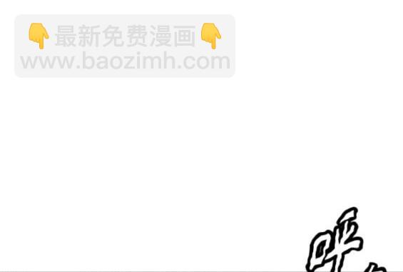 衝鋒衣 - 第4部79話(5/6) - 8