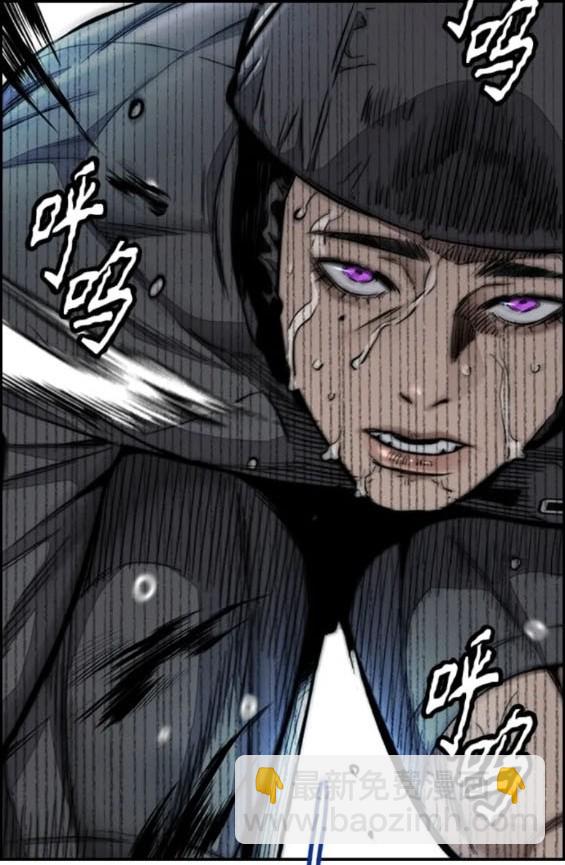 衝鋒衣 - 第4部79話(5/6) - 1