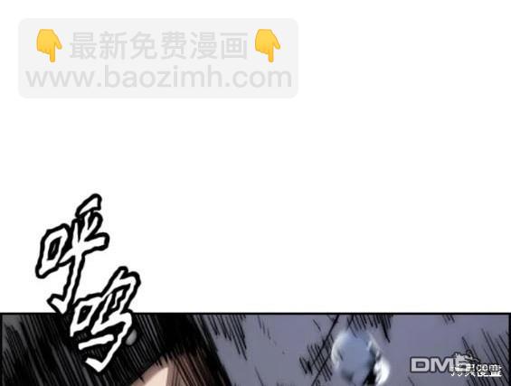 衝鋒衣 - 第4部79話(5/6) - 5