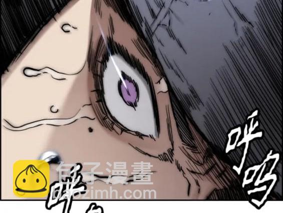 衝鋒衣 - 第4部79話(5/6) - 6