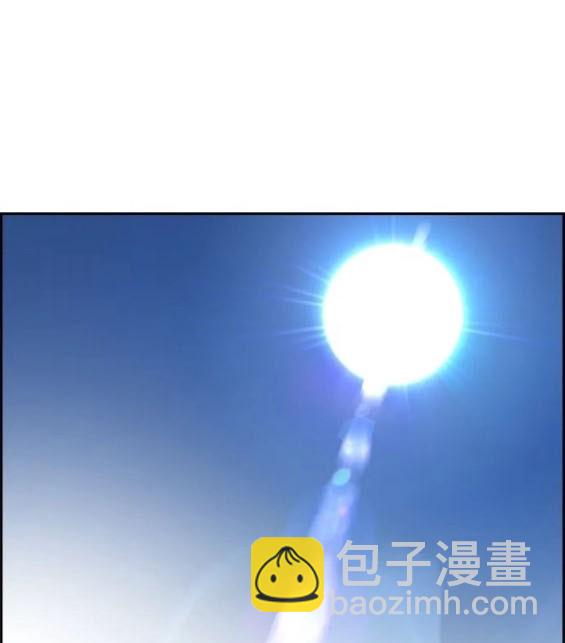 衝鋒衣 - 第4部79話(5/6) - 8