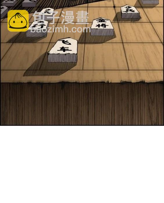 衝鋒衣 - 第4部79話(5/6) - 3