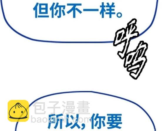 衝鋒衣 - 第4部79話(5/6) - 7