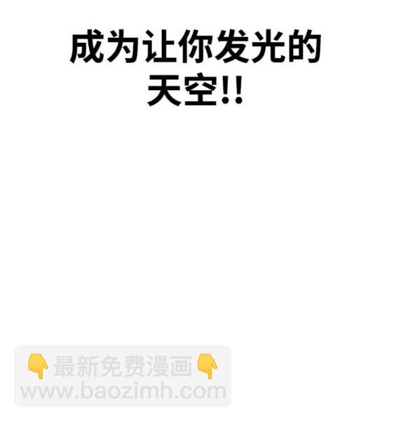 衝鋒衣 - 第4部79話(5/6) - 2