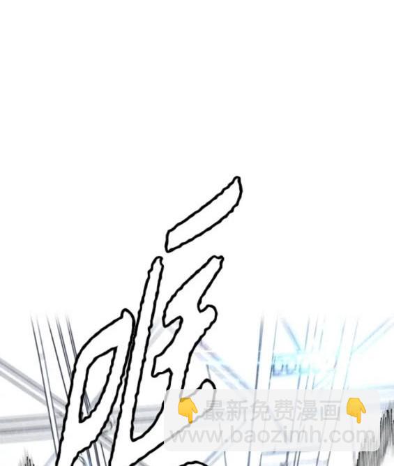 衝鋒衣 - 第4部79話(5/6) - 3