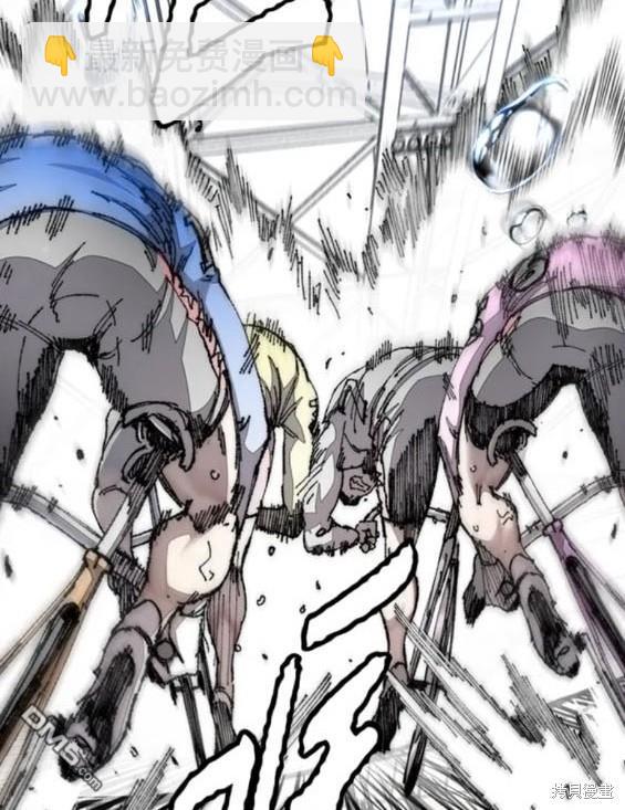 衝鋒衣 - 第4部79話(5/6) - 4