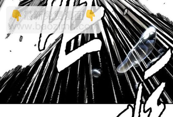 衝鋒衣 - 第4部79話(5/6) - 5