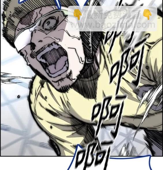 衝鋒衣 - 第4部79話(5/6) - 8