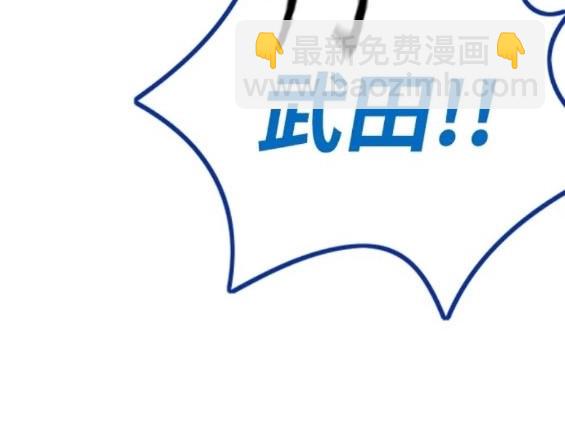 衝鋒衣 - 第4部79話(5/6) - 1