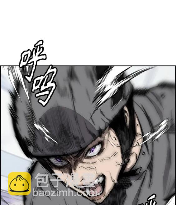 衝鋒衣 - 第4部79話(5/6) - 2