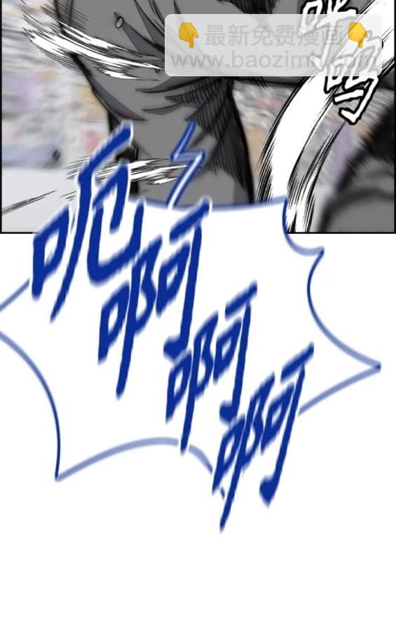 衝鋒衣 - 第4部79話(5/6) - 3