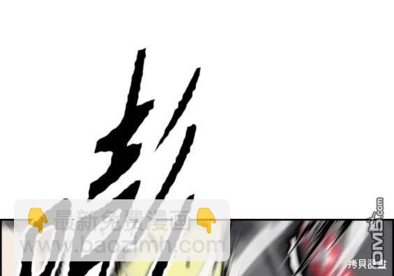 衝鋒衣 - 第4部79話(5/6) - 4