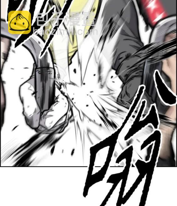 衝鋒衣 - 第4部79話(5/6) - 5