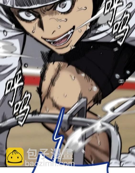 衝鋒衣 - 第4部79話(1/6) - 2