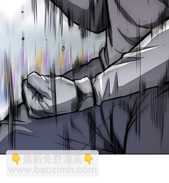 衝鋒衣 - 第4部79話(6/6) - 5