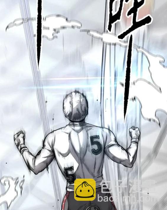 衝鋒衣 - 第4部79話(6/6) - 1