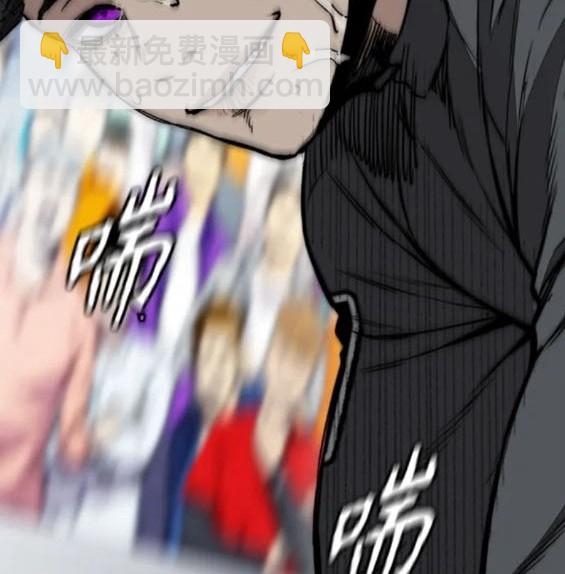 衝鋒衣 - 第4部79話(6/6) - 4