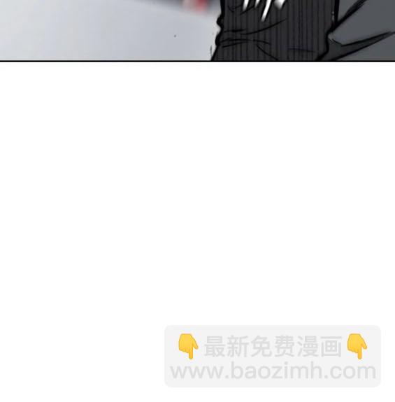 衝鋒衣 - 第4部79話(6/6) - 5