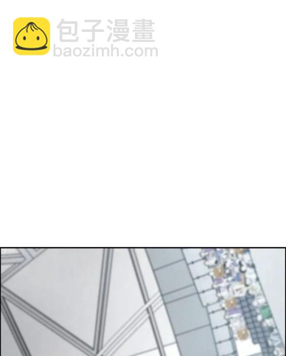 衝鋒衣 - 第4部79話(6/6) - 6