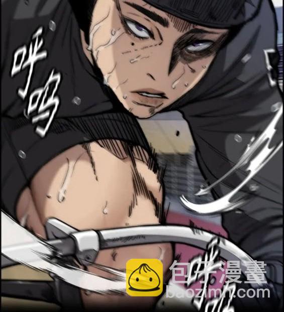 衝鋒衣 - 第4部79話(1/6) - 5