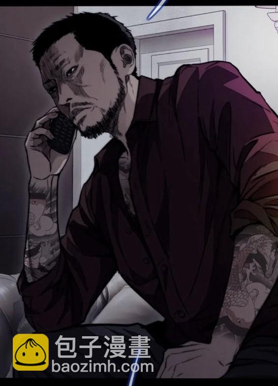 衝鋒衣 - 第4部79話(1/6) - 7