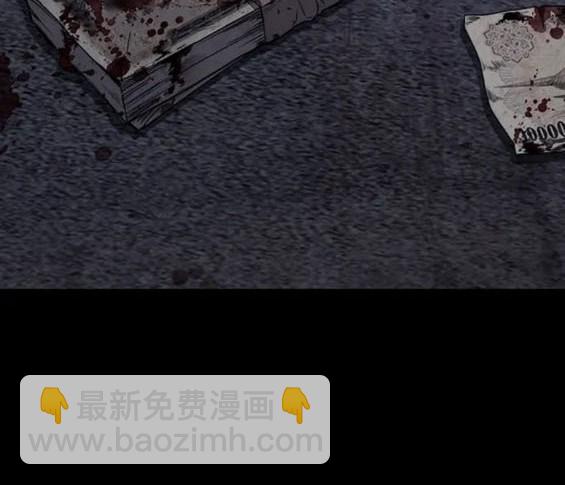 衝鋒衣 - 第4部79話(1/6) - 3