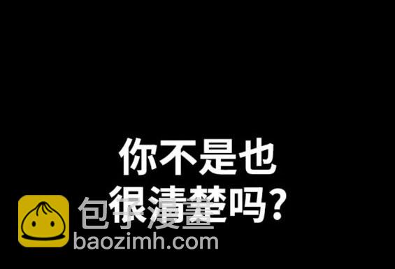 衝鋒衣 - 第4部79話(1/6) - 4