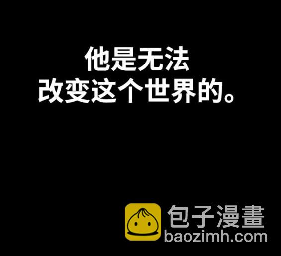 衝鋒衣 - 第4部79話(1/6) - 7