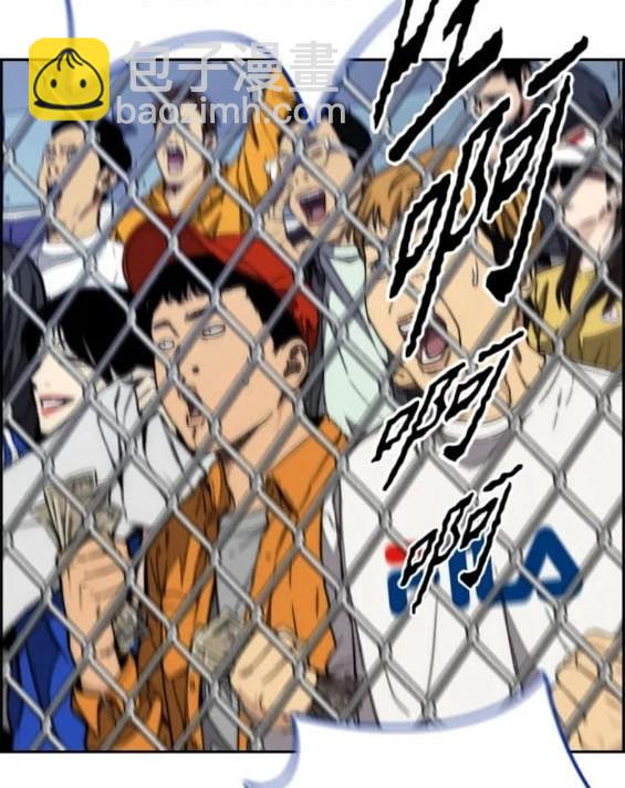 衝鋒衣 - 第4部79話(1/6) - 4